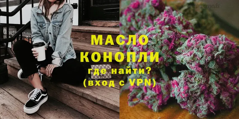 Купить наркотики Котовск A-PVP  АМФЕТАМИН  Марихуана  КОКАИН  Меф 